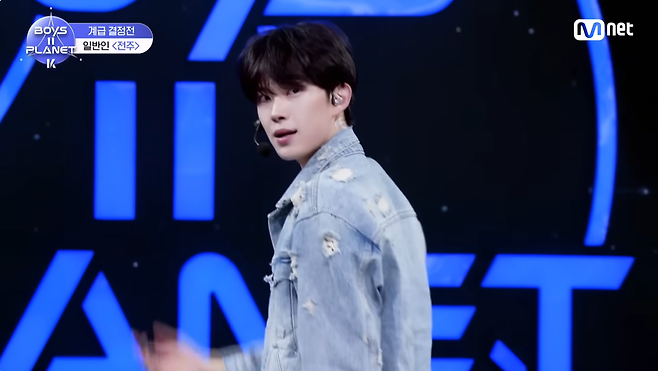 Mnet ‘보이즈2플래닛’