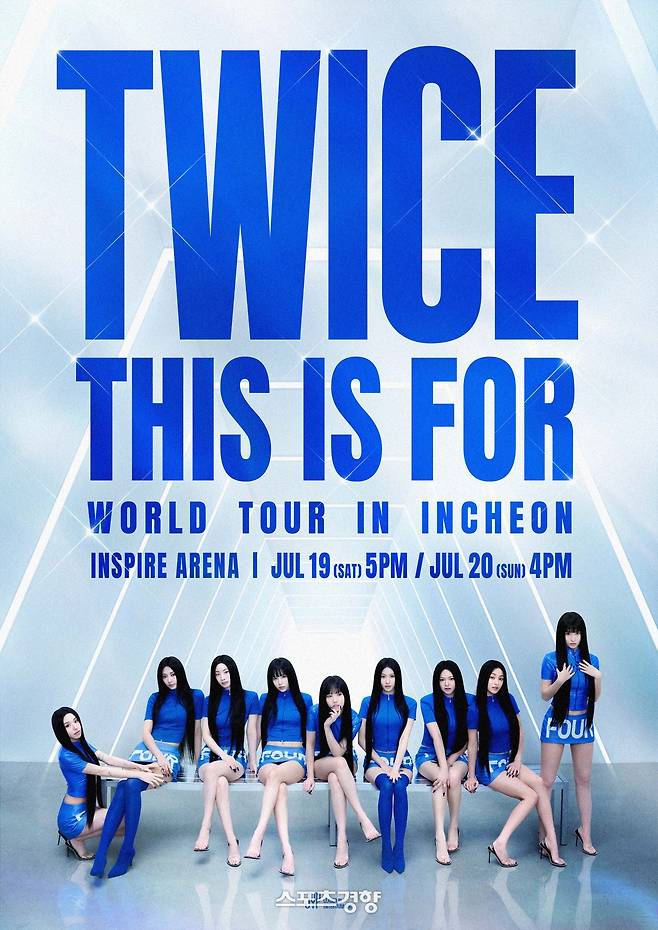 트와이스 월드투어 포스터. JYP엔터테인먼트 제공