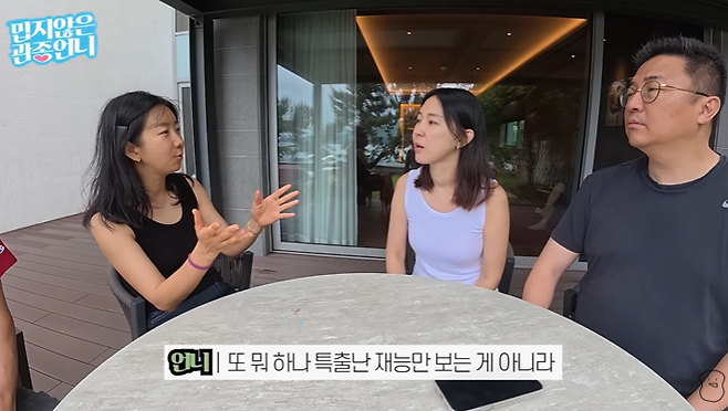 유튜브 채널 ‘밉지않은 관종언니’