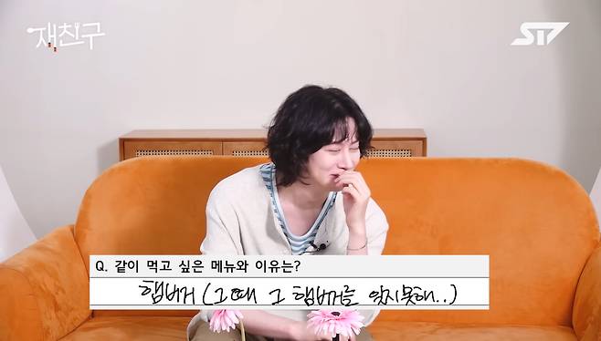 유튜브 ‘재친구’ 캡처.