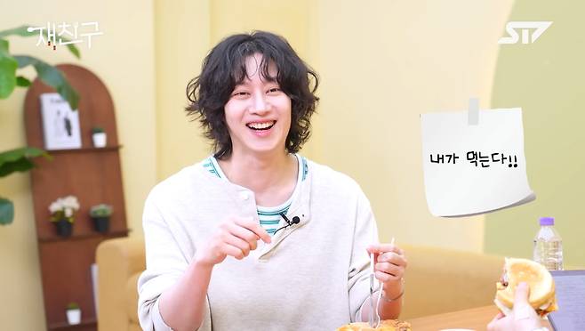 유튜브 ‘재친구’ 캡처.