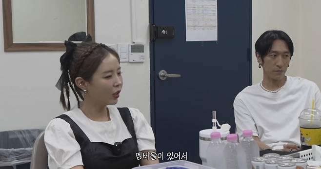 신지 유튜브 채널 ‘어떠신지?!?’ 캡처