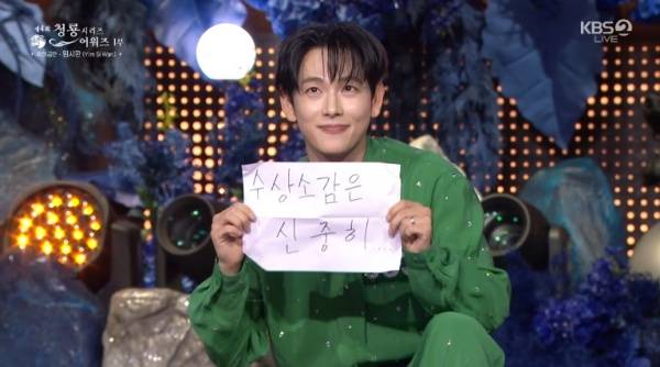 제4회 청룡시리즈어워즈 / 사진=KBS2 캡처