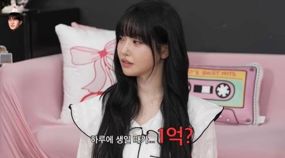 /사진=유튜브 채널 이게진짜최종