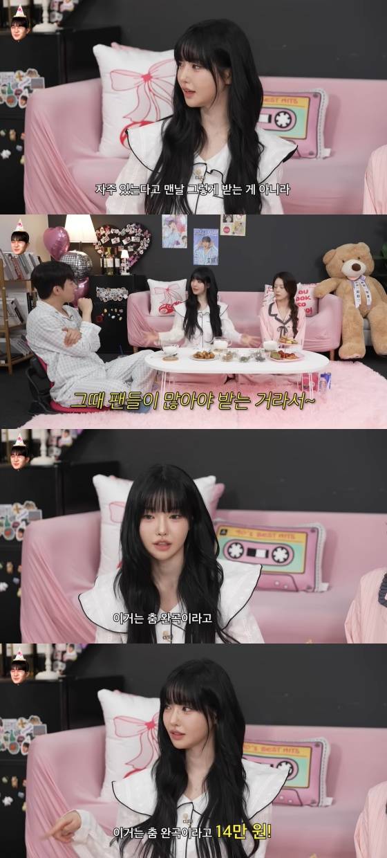 /사진=유튜브 채널 이게진짜최종