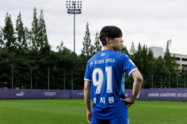 등번호 91 유니폼을 입은 박지원. /사진=수원 삼성 블루윙즈 제공