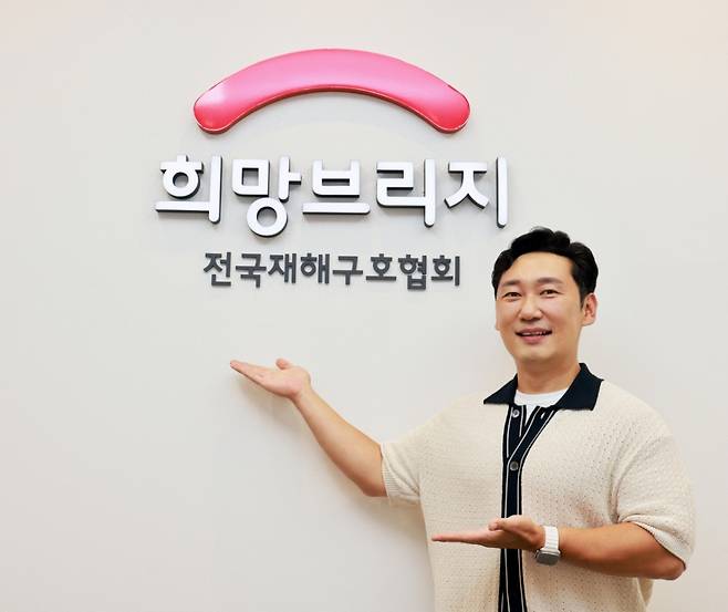 이승윤 / 사진=희망브리지