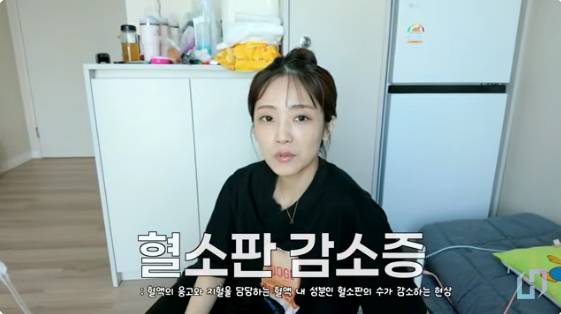 /사진= 유튜브 채널 'JAM2 HOUSE 재미하우스' 방송화면