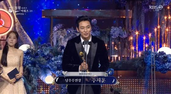 /사진=제4회 청룡시리즈어워즈