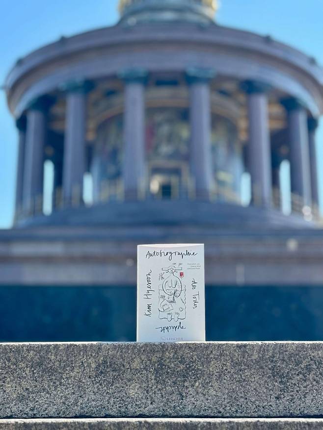 김혜순 시집 '죽음의 자서전' 독일어판 [HKW 웹사이트. 재판매 및 DB 금지]