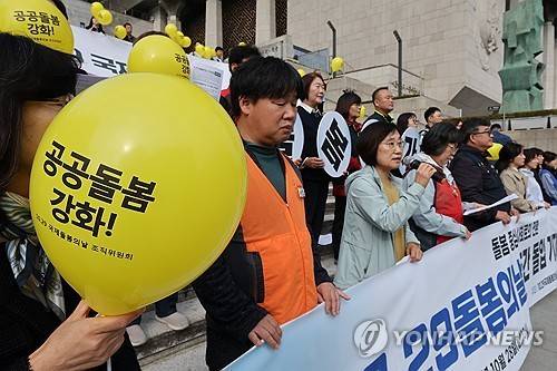 돌봄 강화  [연합뉴스 자료사진]