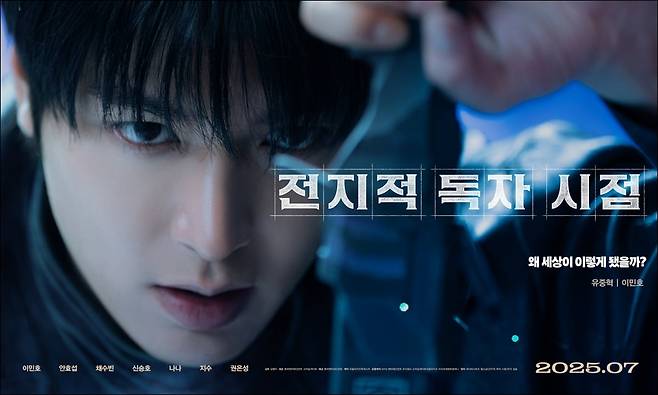 롯데엔터테인먼트