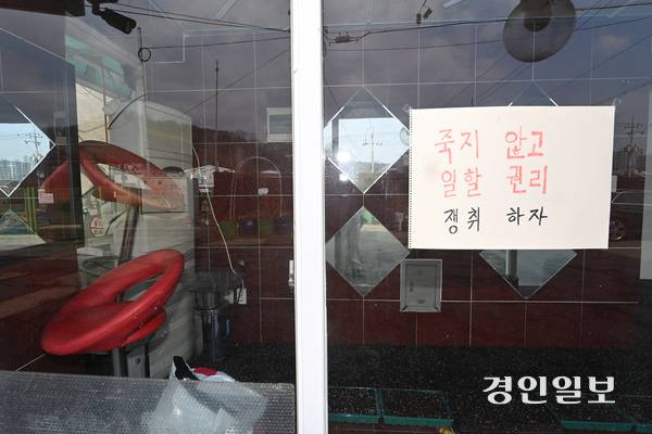 파주시 용주골 성매매 집결지에 적막감이 흐르고 있다. 2025.3.16 /최은성기자 ces7198@kyeongin.com