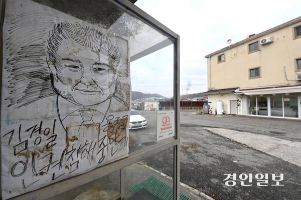 파주시 용주골 성매매 집결지에 적막감이 흐르고 있다. 2025.3.16 /최은성기자 ces7198@kyeongin.com