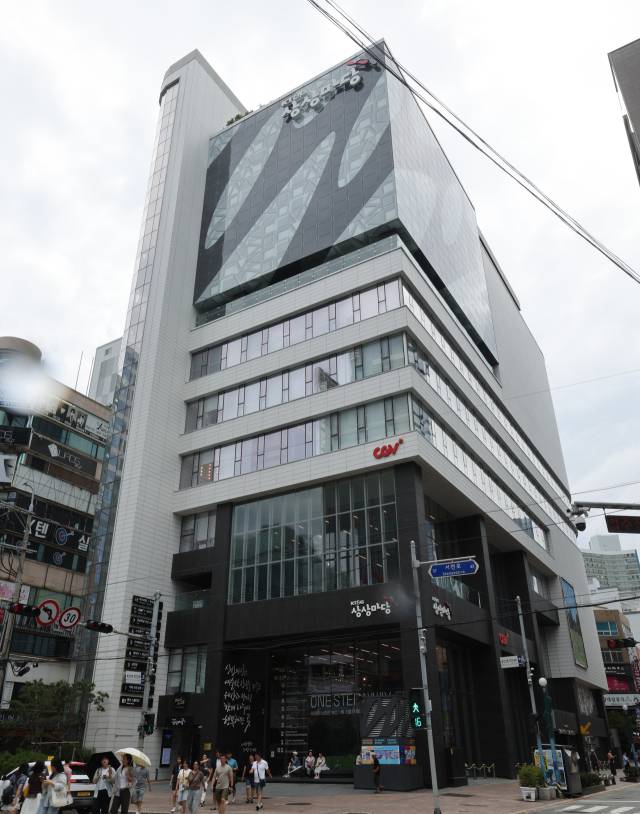 KT&G 상상마당 부산 외관. 이재찬 기자 chan@