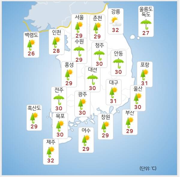 기상청= 오늘 오후 날씨