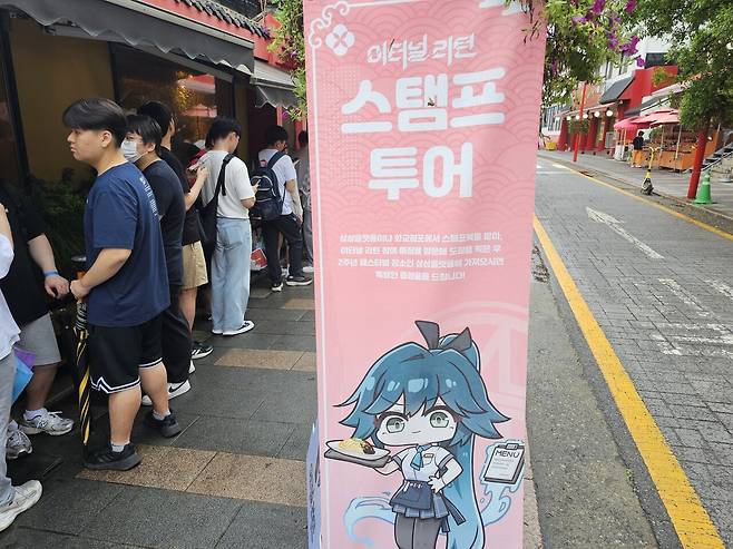 - 음식점에 대기줄이 한가득