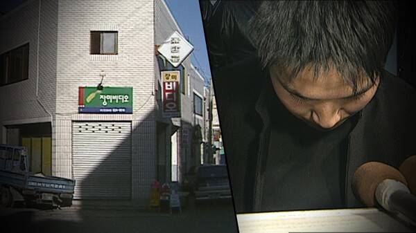 '그것이 알고 싶다' / 사진=SBS