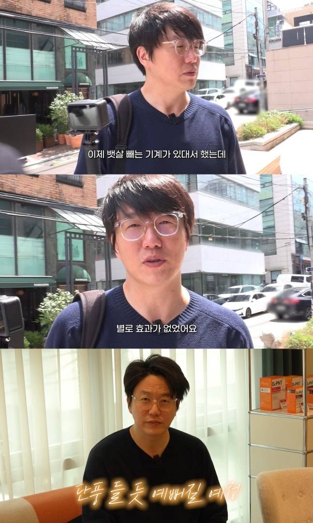 성시경 채널 캡처