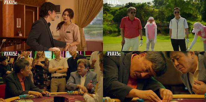 '카지노' 최민식, 두 번째 판 열자마자 손석구 등판…운명적 대결 시작