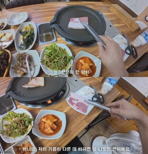 울릉도의 한 고깃집에서 1인분(120g)에 1만5000원짜리 삼겹살을 시킨 유튜버에게 식당 측에서 "기름이 다른 데 비하면 덜 나오는 편"이라고 말하고 있다. /유튜브 '꾸준 kkujun'