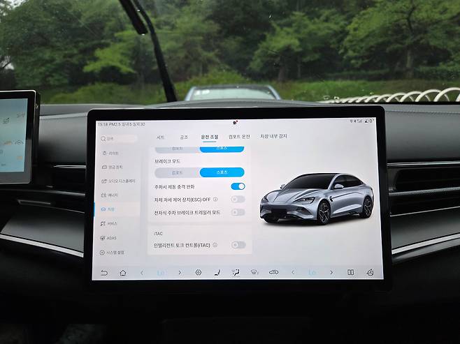 BYD 씰(SEAL). /권유정 기자