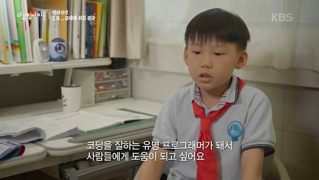 333.jpg KBS 다큐 인사이트 - 인재전쟁 1부에서 가장 인상깊었던 부분