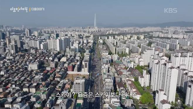 777.jpg KBS 다큐 인사이트 - 인재전쟁 1부에서 가장 인상깊었던 부분