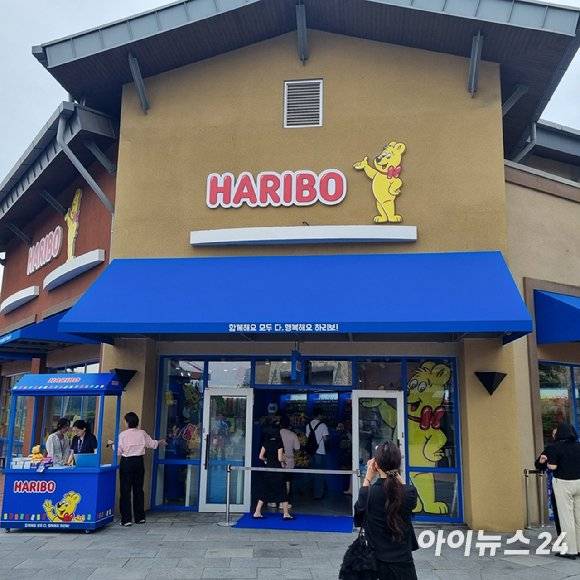 c55850cdeeef0c.jpg 젤리 브랜드 하리보 아시아  첫 오프라인 매장 한국입갤