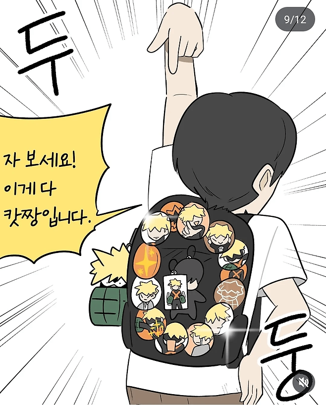 image.png 공항에서 피규어 검사당한 썰.jpg