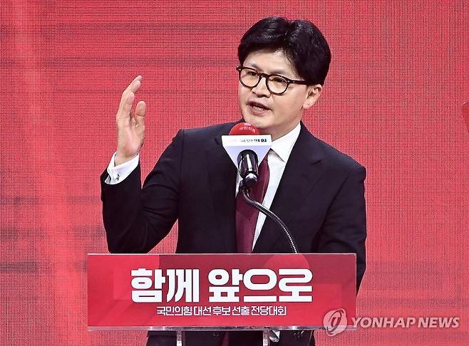 한동훈 전 국민의힘 대표/사진=연합뉴스