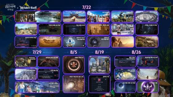 업데이트 로드맵