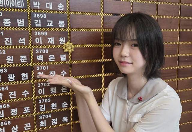 고등학생 작가 백은별양이 1억 원을 기부하고 사랑의열매 '아너 소사이어티'에 가입했다. 백양이 17일 자신의 인스타그램에 "전국 3,700호, 서울 454호 최연소 아너가 됐다"며 올린 사진. 백은별양 인스타그램 계정 캡처