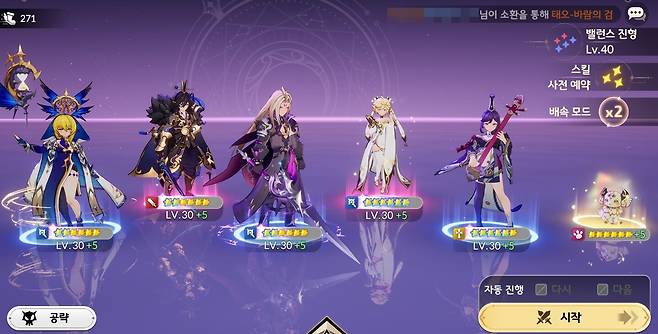 ▲ 태오와 연희를 기반으로 무한의 탑 등반에 가장 많이 쓰이는 덱 구성