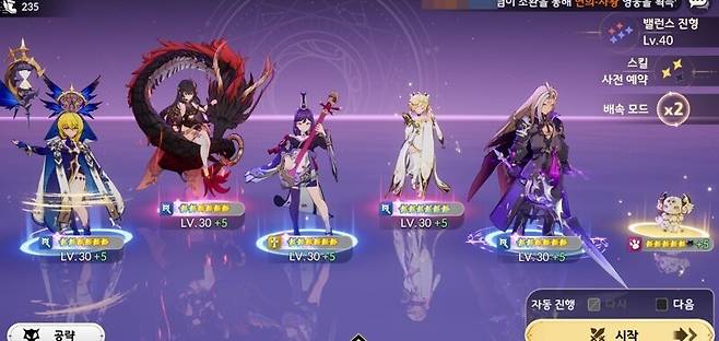 ▲ 성능을 확인하려 넣은 180층에서 클리어를 보여준 린