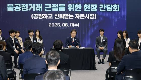 이재명 대통령이 지난달 11일 서울 영등포구 여의도 한국거래소(KRX) 통합관제센터에서 열린 불공정거래 근절을 위한 시장감시본부 실무 직원들과의 현장 간담회에서 모두발언을 하고 있다. 대통령실사진기자단