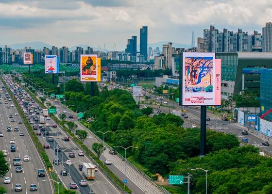 올림픽대로 ‘디지털존’에 국립현대미술관 소장 회화들의 영상이 떠있다. [사진 국립현대미술관]