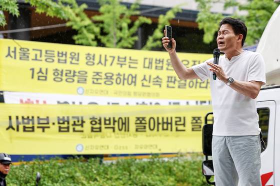 한 보수단체 집회에서 발언하는 전한길 전 한국사 강사. [뉴스1]