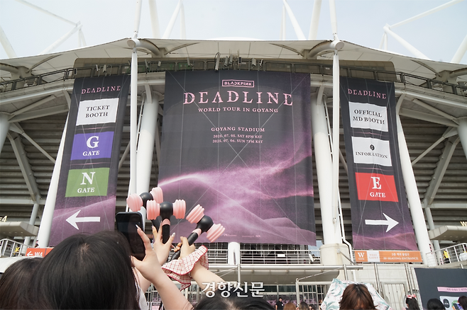 공연 2시간 전, 가장 들뜨는 시간. 응원봉을 모아 인증샷을 촬영하는 블랙핑크 팬들.