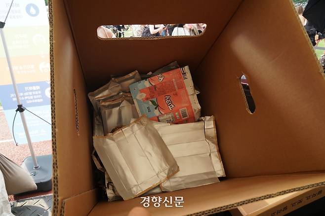 관객들이 손수 씻고 말려서 재활용을 위해 가져온 멸균팩. 테트라팩의 특별 부스 수거함에 소복히 쌓였다.