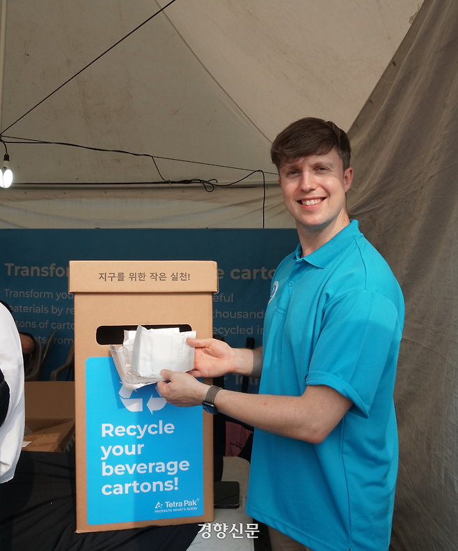 테트라팩 앰배서더 역할을 톡톡히 한 환경운동가이자 방송인 줄리안 퀸타르트가 올바른 방법으로 배출된 멸균팩을 수거함에 넣고 있다.