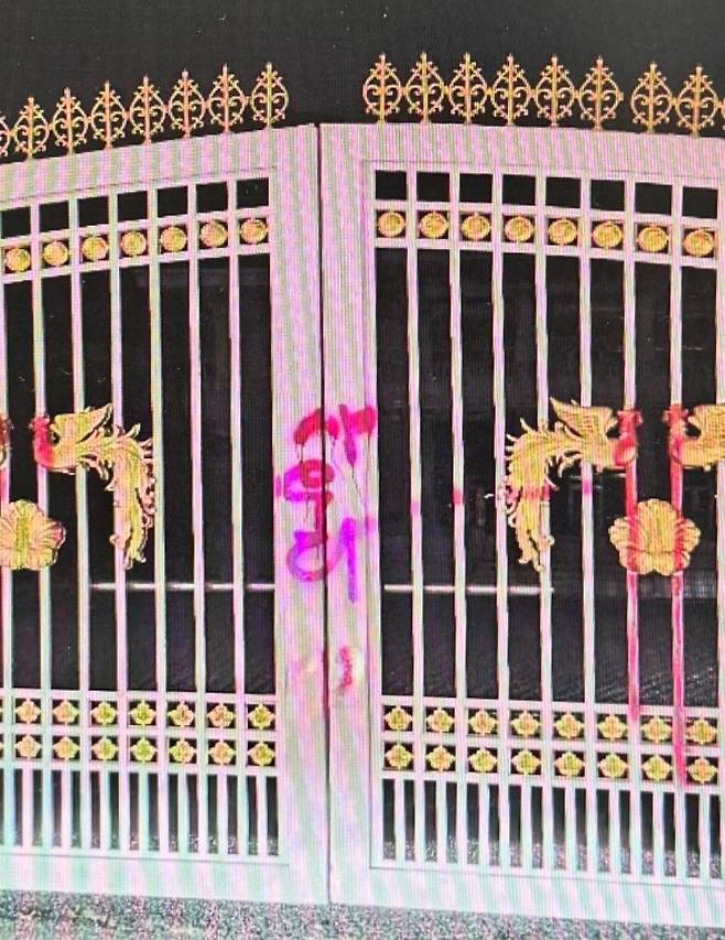 '사우디' 낙서가 래커로 칠해진 청와대 출입문 / 사진=연합뉴스