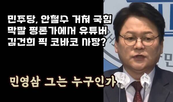 ▲ 민영삼 한국방송광고진흥공사 사장.
