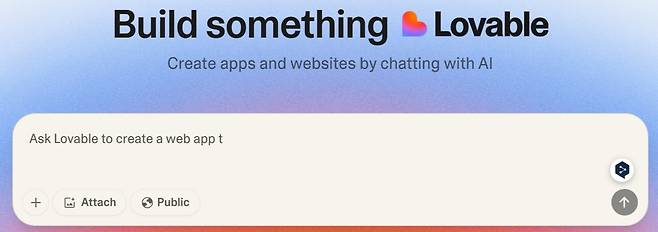 창업 8개월만에 유니콘 규모에 이른 러버블 이용화면/사진=러버블