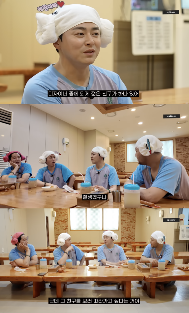 유튜브 채널 '에픽하이' 캡처