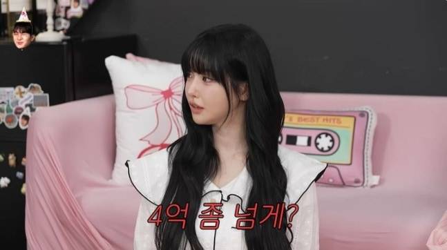 인기 BJ 과즙세연(본명 인세연)이 16일 유튜브 채널 ‘이게진짜최종’에서 수입을 공개했다. [사진,‘이게진짜최종’ 화면 캡처)