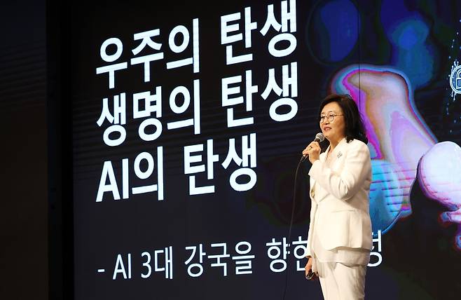 박영선 전 중소벤처기업부 장관이 지난 15일 중소기업중앙회가 주최한 ‘KBIZ 문화경영포럼’에서 강연을 하고 있다. [중기중앙회 제공]