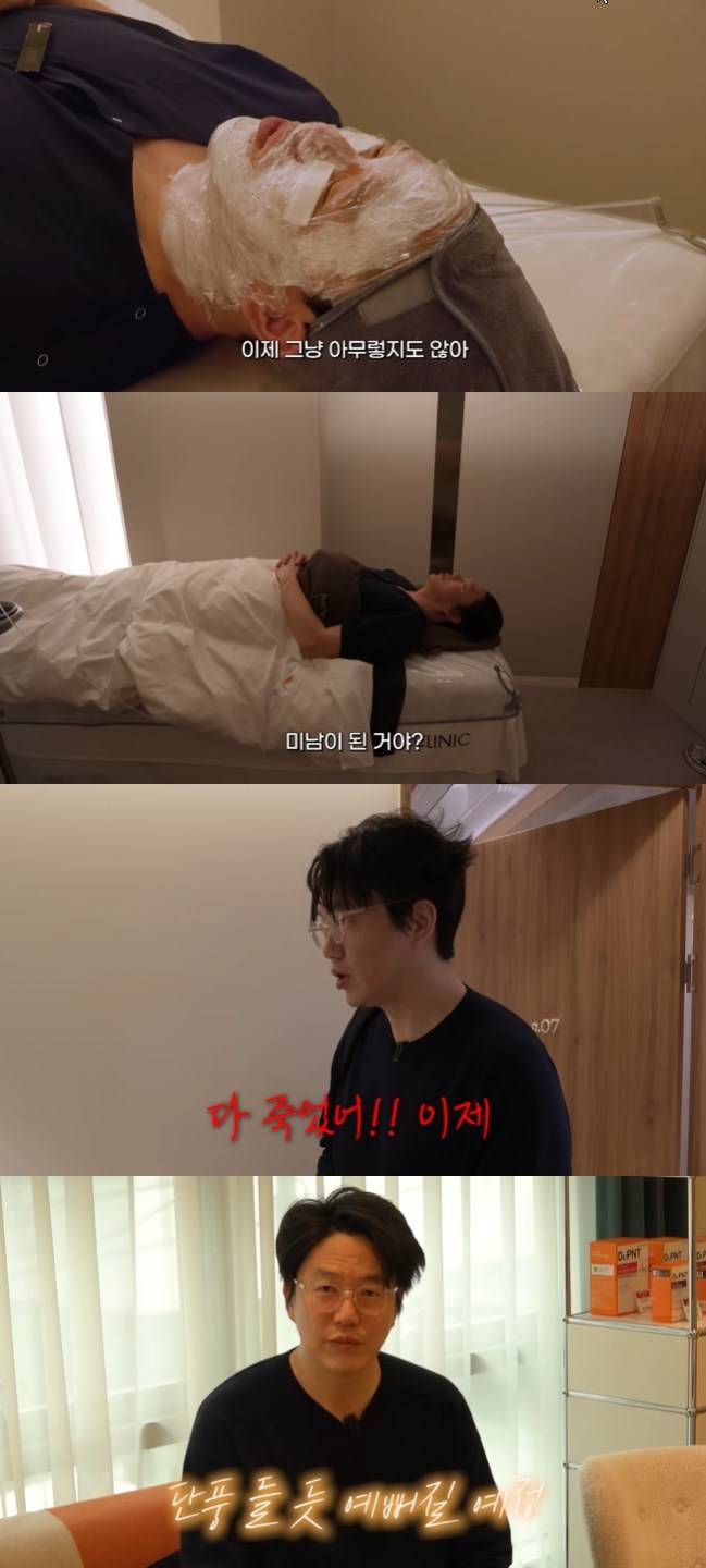 사진=성시경 채널 캡처