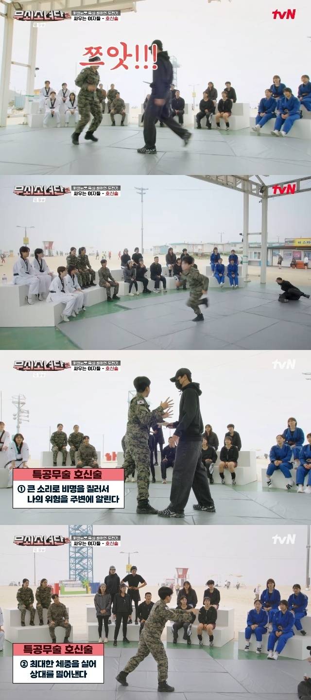 tvN ‘무쇠소녀단 2’ 캡처