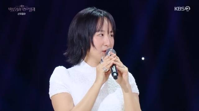 KBS 2TV ‘더 시즌즈 - 박보검의 칸타빌레’ 캡처